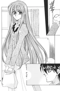 [Spade] Play (Gundamwing) (yaoi)