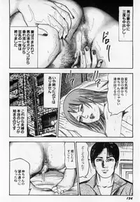 [Sanjou Tomomi] Injuu Shimai