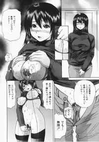 [Yagami Kenkirou] Shokukan