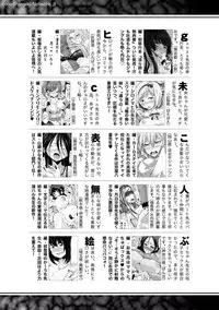 COMIC Shingeki 2017-05 [Digital]