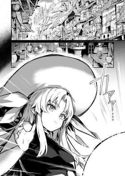 Boukensha-chan to Ecchi na Bouken 2