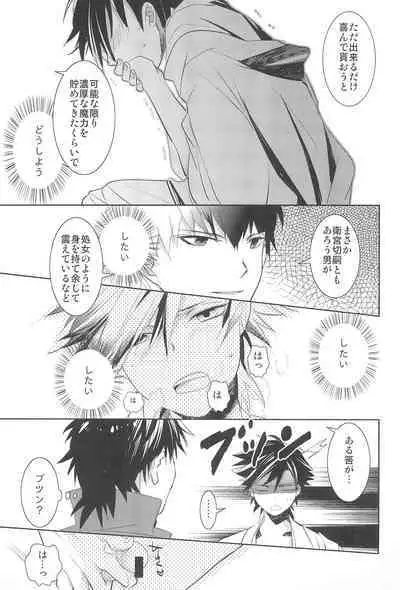 Strawberry on the birthdaycakes