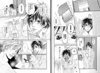 [Watanabe Asia] Candy