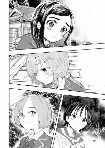 Hadairo no Seishun 03