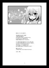 [valssu (Charu)] Roshutsu Shoujo Nikki 19 Satsume [Digital]