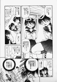 [Anthology] SM Comic Sabaku Vol. 2