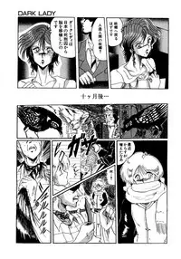 [MoonRevenge (Miyuma Subaru)] Futari no Naisho