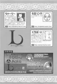 [Anthology] L -Ladies ＆ Girls Love- 01