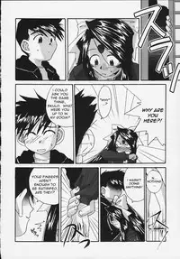 (C58) [Tenchuugumi (Tenchuunan)] IF 2000 (Ah! My Goddess) [English] [Torwyn]