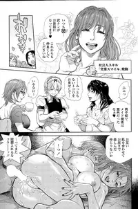 COMIC SIGMA 2015-03