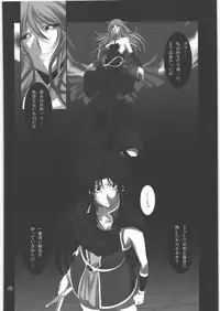 [Saketoba Meshi (Mekabu Aji Max)] Subete Hazusanai LV6 (Final Fantasy V)