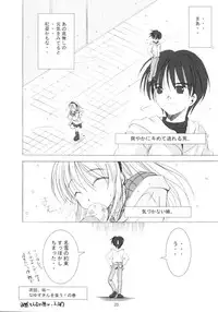 (C62) [Quarter View (Jinnojyou)] SNOW CREATOR (AIR, Kanon)