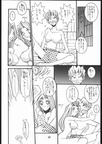 (CR19) [Bakushiishi (Douman Seimeichou)] Nehan Zero (Various)