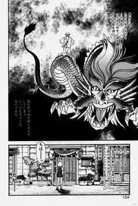 [Eno Akira] Crazy Diamond