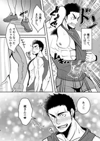 [Mayugesaien (Mayugeyama)] DCTT [Digital]