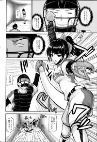 Action Pizazz 2014-08