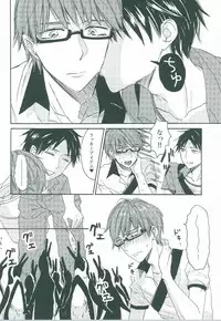 (C86) [hn (Nanabishi Hiro)] happy smooch day (Kuroko no Basuke)