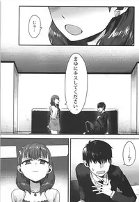 (COMIC1☆13) [Diamond Dust (wm)] Anata wa Mayu no (THE IDOLM@STER CINDERELLA GIRLS)