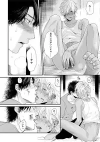 [Ogeretsu Tanaka] Neon Sign Amber