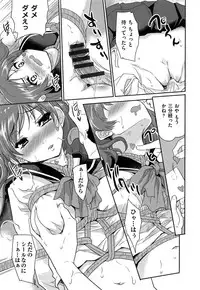 [Tohgarashi Hideyu] MGY