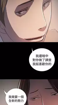 姐姐:莲 52-65+后记 [完结][Chinese]