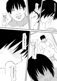 [Mikezoutei] Rikujou Shoujo Kankin Ryoujoku Choukyou Monogatari