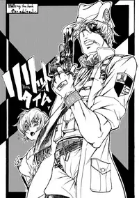 [Heisei Romanticism (Miwa Hitomi)] Lilith Time (Hellsing) [Digital]