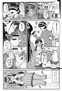 [mdo-h] Ecchi no Switch - H-Switch