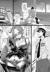 [Sadokko] Aigan Ningyou