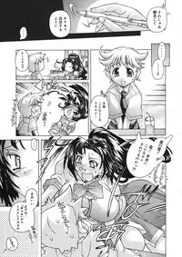 COMIC Megastore H 2005-08