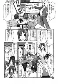 COMIC Mega GOLD Vol. 2 [2007-09]