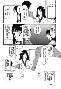 [Anthology] Shin Bishoujo Shoukougun 3 Yamato hen