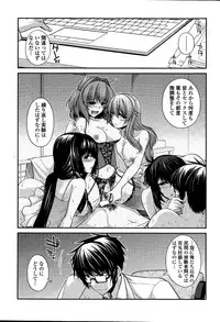 COMIC Penguin Club 2015-03