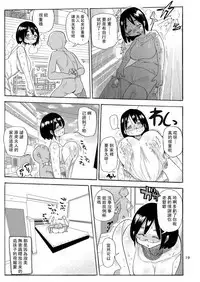 Dreams and Reality na Hitozuma