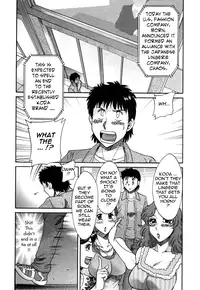 [Chanpon Miyabi] Futabo - Twins Mother 2 [English] {Tadanohito}