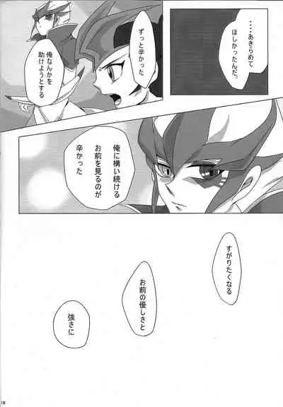 (SUPER21) [SOUMOU (Mutsuki Kirako)] YOUR AND MY CONNECTION (Yu-Gi-Oh! ZEXAL)