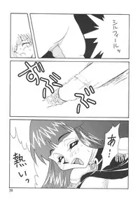 [Ginmomodou (Mita Satomi)] SLAYERS ADULT 2 (Slayers) [Digital]