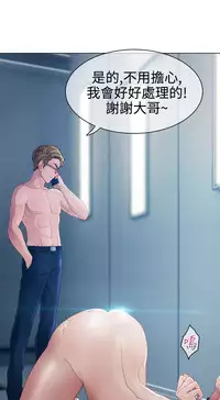 [Studio Gale] Lady Garden 淑女花苑 第一季 [Chinese]