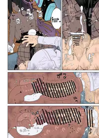 Collection 29 Doujinshi [Colorized] [Miss One Life]