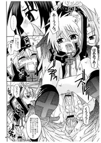 (C68) [Luciferhood (Uchoten)] Ankoku Tairiku Ryoshuu Shounen Ou (Shinrabansho)