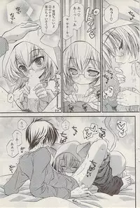 COMIC Potpourri Club 2009-02