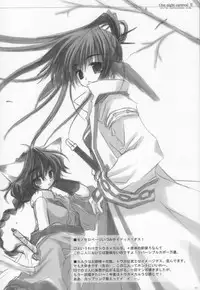 (CosCafe10) [CHRONOLOG (Sakurazawa Izumi)] One Night Carnival II (Utawarerumono)