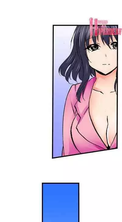 [BURIO] Touching My Older Sister Under the Table (Complete) [English]