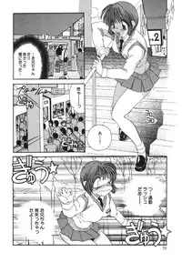 [Matsutou Tomoki] Reijou Sachi