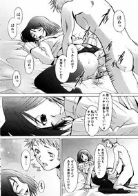 COMIC AUN 2005-05 Vol. 108