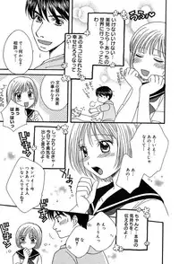 Comic MegaPlus Vol 04 [2004-02]