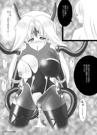 [SELTIVE] 2E Arther Driver