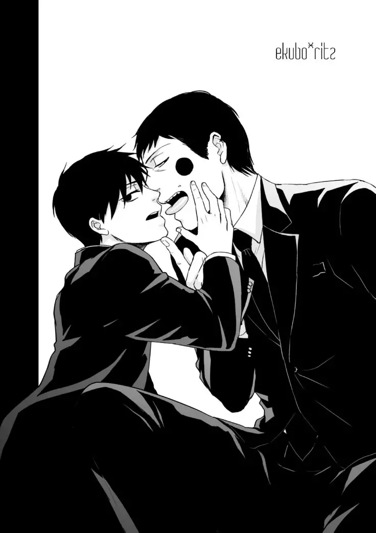 Ma ga Sashita to shika Omoenai.