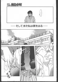 [Magazine]-MOMOIRO KOMACHI 1999-06