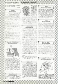 Colorful PUREGIRL 2002-10